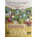Дополнительное изображение книги «ПониМашка №12 2025»