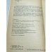 Дополнительное изображение книги «Из жизни Петербурга 1890‑1910‑х годов: записки очевидцев»
