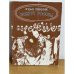 Обложка книги «Вокруг Росова» — Линник Ю., ISBN 9785914192157