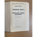 Ледовая книга. Японское море, декабрь