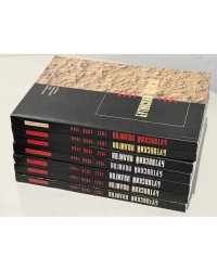 Бутовский полигон. 1937 - 1938. Книга памяти жертв политических репрессий (компл. из 7 выпусков)