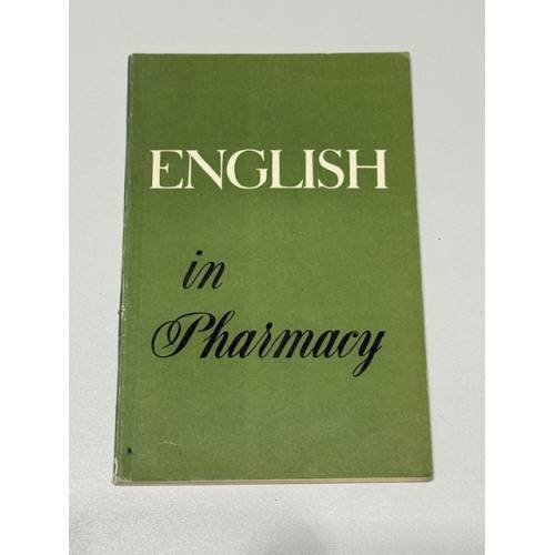 English in Pharmacy. Книга для чтения по английскому языку для фармацевтических институтов и факультетов.