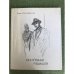 Обложка книги «Некурящий Радищев» — Татаринова О.И., ISBN 5900889351