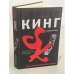Мобильник