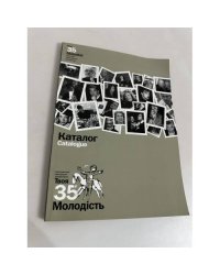 Молодість