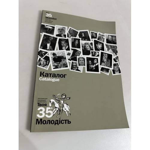 Обложка книги «Молодість»