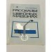Обложка книги «Рассказы о швейных машинах» — Рейбарх Л.Б.