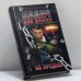 Обложка книги «Палач для мафии. На пределе» — С. Ветров, ISBN 9785462000294