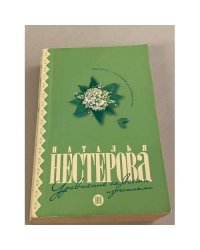 Уравнение со всеми известными
