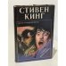 Судьба Иерусалима
