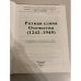 Ратная слава Отечества. 1242-1945