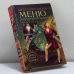 Обложка книги «Меню для ночной бабочки» — Виктория Шервуд, ISBN 9785765435823
