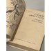 Дополнительное изображение книги «Хижина дяди Тома»