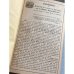 Russische Konversations-Grammatik (Lehrbuch der Methode Gaspey–Otto–Sauer)