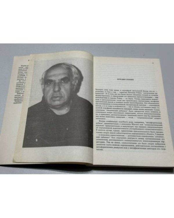 Дополнительное изображение книги «Надземный переход: Сборник стихов»
