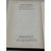 Дополнительное изображение книги «Надземный переход: Сборник стихов»