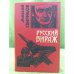ПониМашка. Развлекательно-развивающий журнал