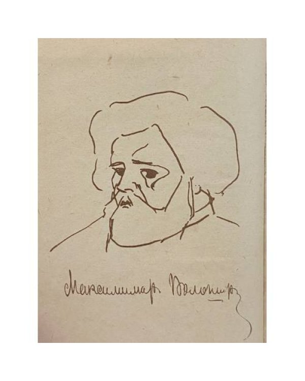 Дополнительное изображение книги «Избранные стихотворения»