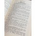 Russische Konversations-Grammatik (Lehrbuch der Methode Gaspey–Otto–Sauer)