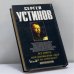 Дополнительное изображение книги «Всё колёса. Неустановленное лицо. Кто не спрятался»