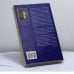 Дополнительное изображение книги «Живые мысли»