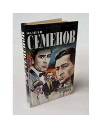 ТАСС уполномочен заявить