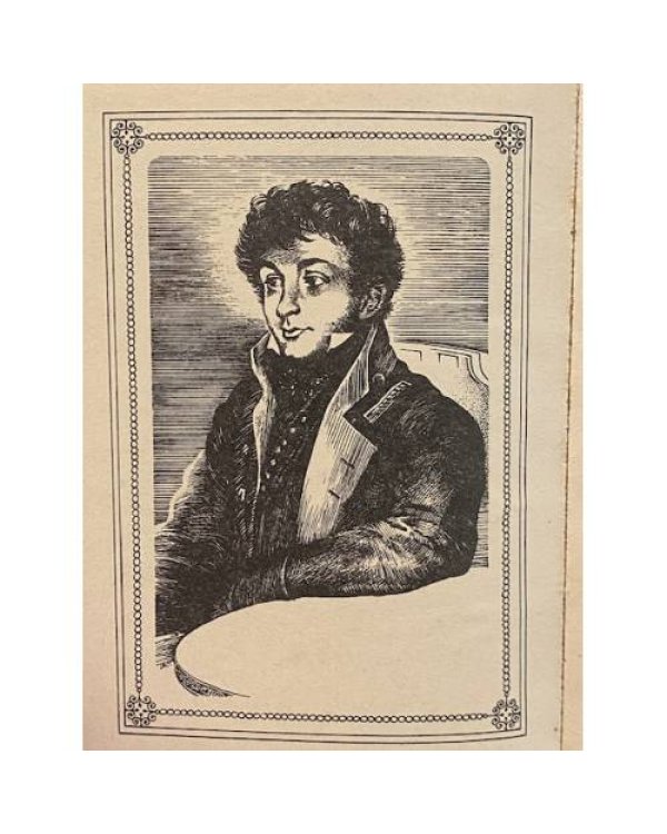 Дополнительное изображение книги «Константин Батюшков. Избранная проза»