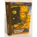 Обложка книги «Спящий джинн. Головачев» — Головачев В.