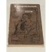 Обложка книги «В старопольской кухне и за польским столом» — Мария Лемнис, Генрик Витри, ISBN 8322321902