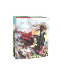 Гарри Поттер и Философский камень Гарри Поттер и Тайная комната (с цветными иллюстрациями) (комплект из 2-х книг)