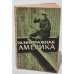 Обложка книги «Разноэтажная Америка» — Карев Н.