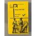 Обложка книги «Кто прав? Беглец» — Ф.Ф. Тютчев, ISBN 5253001328