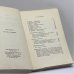 Дополнительное изображение книги «Новый журнал. Книга 81»