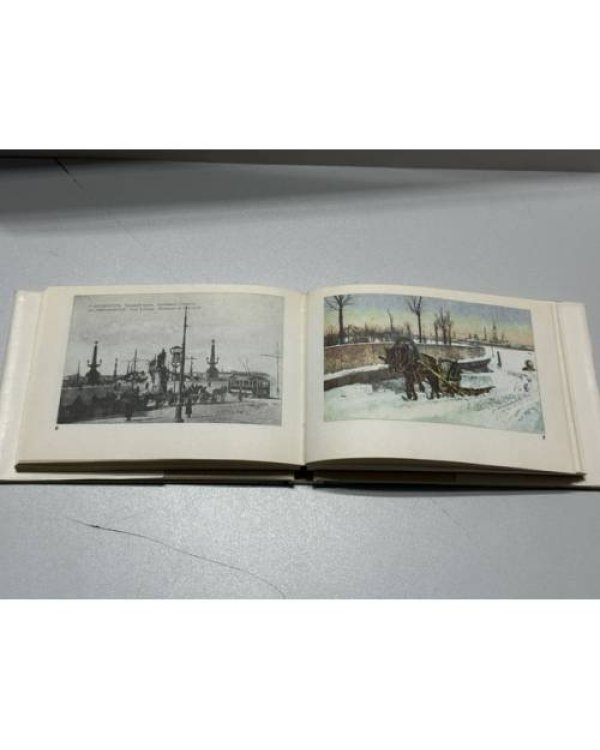 Дополнительное изображение книги «Петербург в старых открытках»
