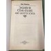 Дополнительное изображение книги « "Забавне Євангеліє"»