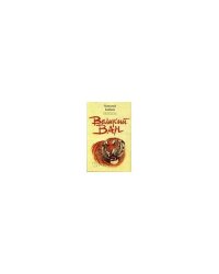 Великий ван: повесть. Черный капитан: роман (собрание)