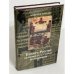 Обложка книги «Понять Россию: историко-культурные исследования» — Людольф Мюллер, ISBN 5898260439