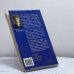 Дополнительное изображение книги «Истоки»