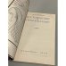 Дополнительное изображение книги «Восхождение к прекрасному»