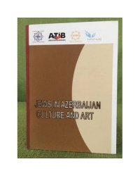 Jews in Azerbaijan culture and Art