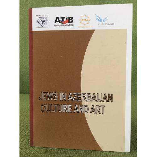 Jews in Azerbaijan culture and Art