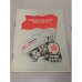 Обложка книги «Политические анекдоты» — сост. Орлов Е.Ф