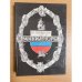 Миниатюры
