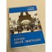 Поэзия белой эмиграции "Незамеченное поколение"
