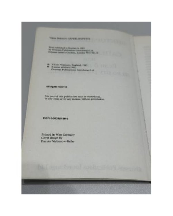 Саперлипопет, или Если б да кабы, да во рту росли грибы…