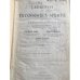 Lehrbuch der französischen Sprache für höhere Handelsschulen (Handelsakademien), I. Teil.