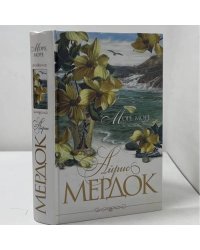 Море, море