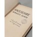 Дополнительное изображение книги «Население Земного шара. Справочник по странам»