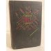 Обложка книги «Ловушка. Обречен на победу. Еще не вечер» — Николай Леонов, ISBN 5703004020