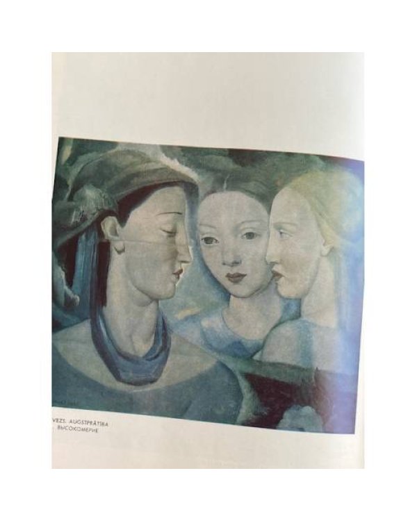 Дополнительное изображение книги «Западноевропейская живопись. В музее зарубежного искусства Латвийской ССР»
